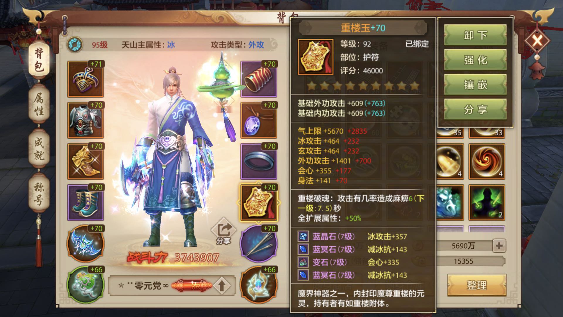 天龙八部私服发布网 天龙八部私服发布网